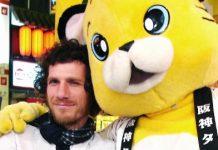 KRIKOR Paris (Tigersushi)