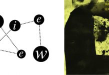 PATRIK SKOOG Exit Earth (Third Ear)