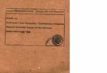 HIEROGLYPHIC BEINGT & THE J.I.T.U. AHN-SAHM-BUL We Are Not The First (RVNG INTL.) / HIEROGLYPHIC BEING The Acid Documents (Sounds Of The Universe/Soul Jazz)