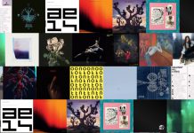 Rewind 2018: Die 20 Alben des Jahres