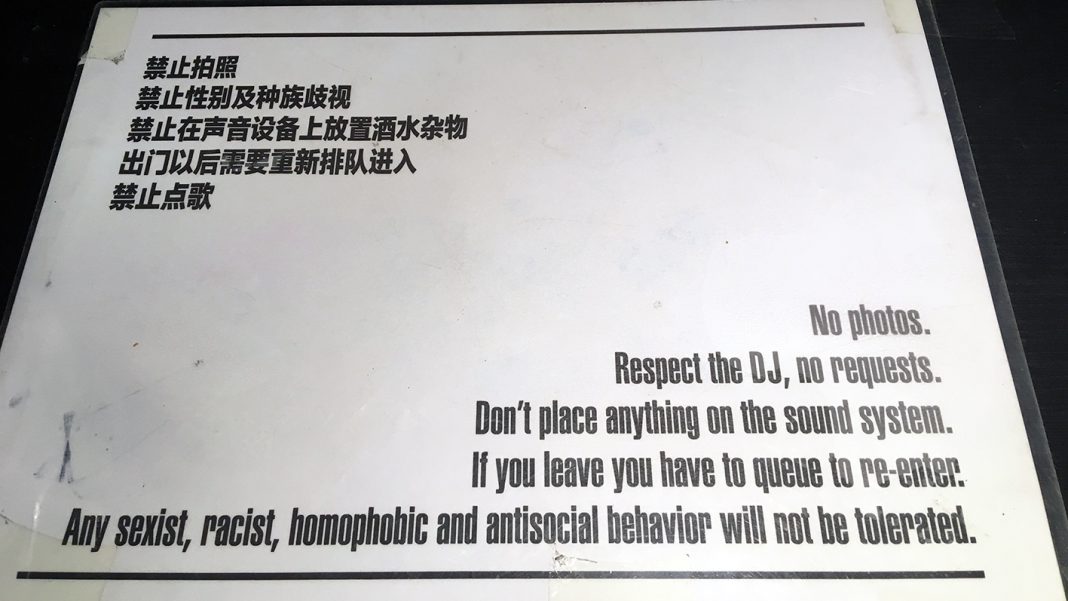 Zhao.Dai.Einlassbereich.No.Photos.Foto.About.Blank.Zhao.Dai