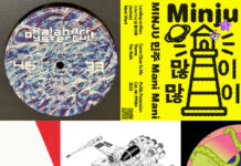 Die Platten der Woche mit Kouslin, Minju, Nachtbraker, Philip D Kick und Spray